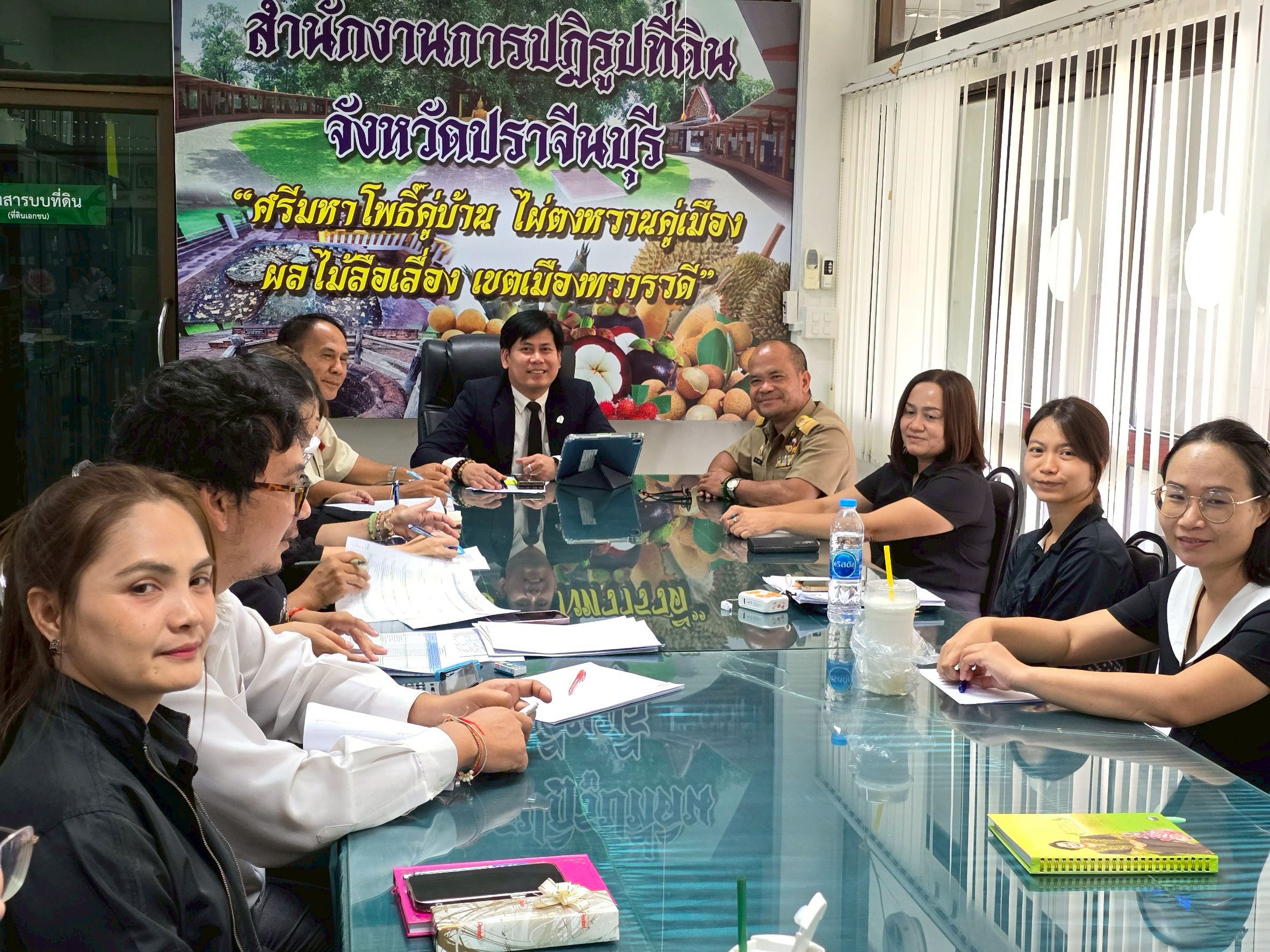 title - วันที่ 19 มกราคม 2568 เวลา 13.00 น. นายวิทูล ประดิษฐบุญ ปฏิรูปที่ดินจังหวัดปราจีนบุรี พร้อมด้วยเจ้าหน้าที่  ทุกกลุ่ม/ฝ่าย  เข้าร่วมประชุมสำนักงาน ประจำเดือนมกราคม และมอบนโยบาย  ขับเคลื่อนงานตามนโยบายประจําปีงบประมาณ 2569 พร้อมทั้ง ต้อนรับสมาชิกใหม่ 